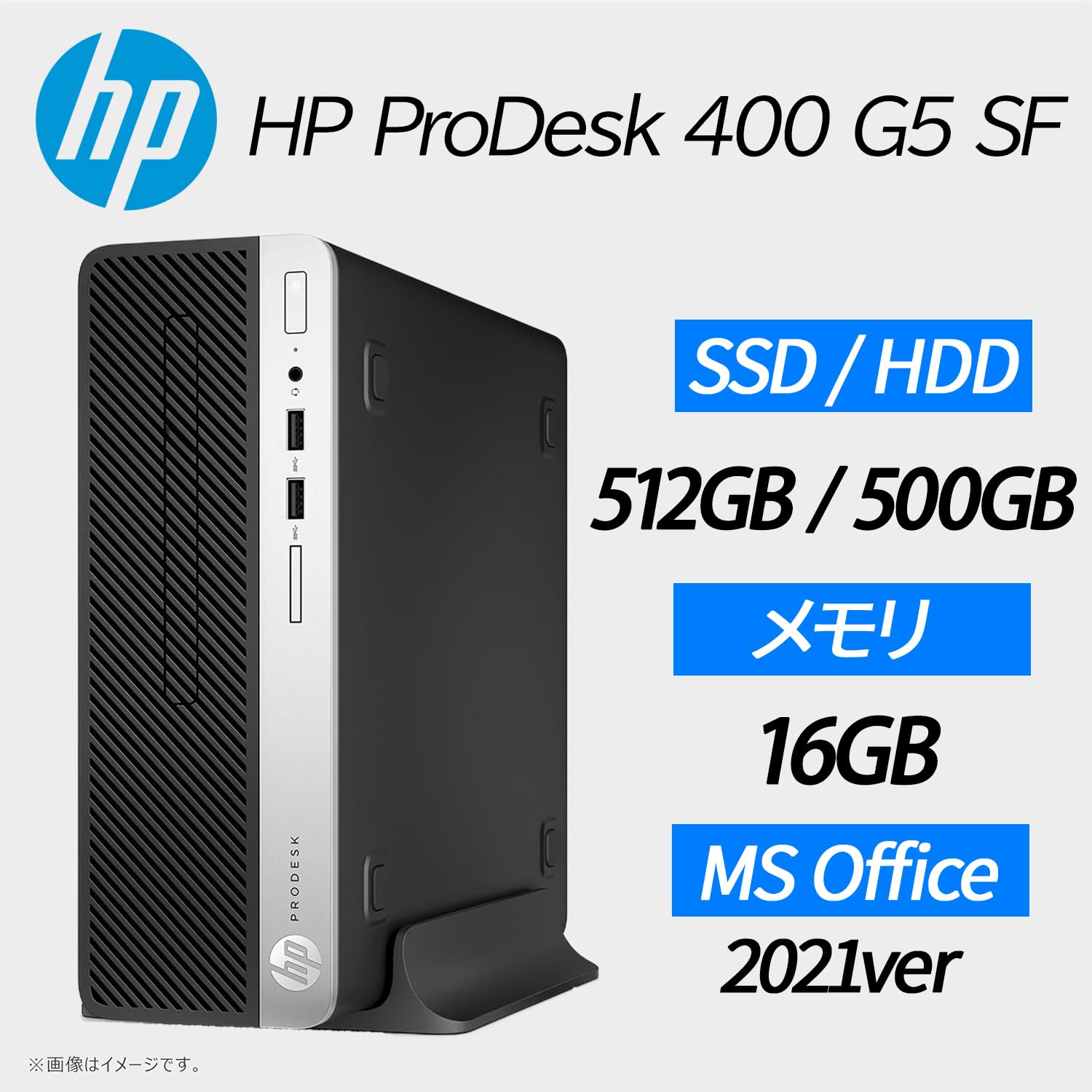 Amazon.co.jp: 【整備済み品】デスクトップパソコン Prodesk 400