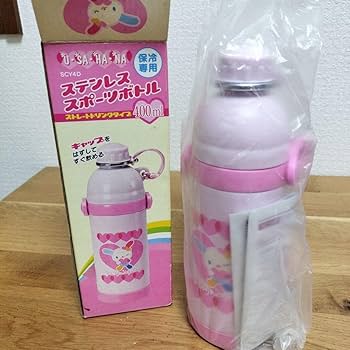 当時物　2003年　初期　ウサハナ　ストローポッパー　水筒　激レア 平成レトロ 当時物 2003年 初期 ウサハナ ストローポッパー 水筒 激レア