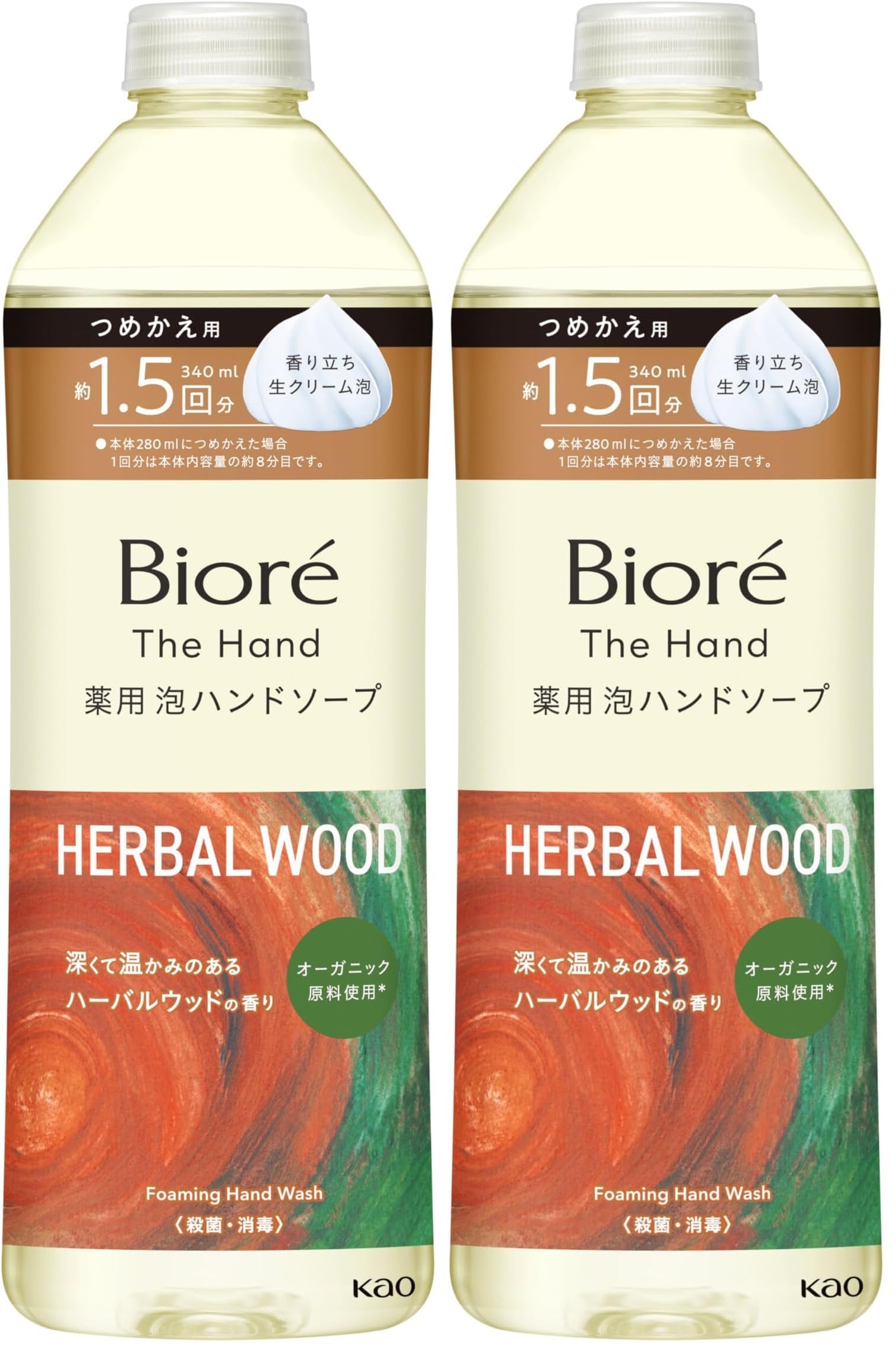 Amazon.co.jp: ビオレ ザ ハンド 泡 ハンドソープ 深くて温かみのある