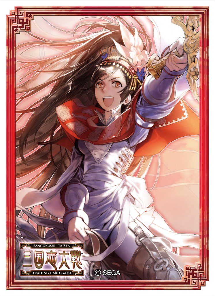 Sangokushi Taisen Trading Card Game Official Sleeve Vol.2 [Choushunka]