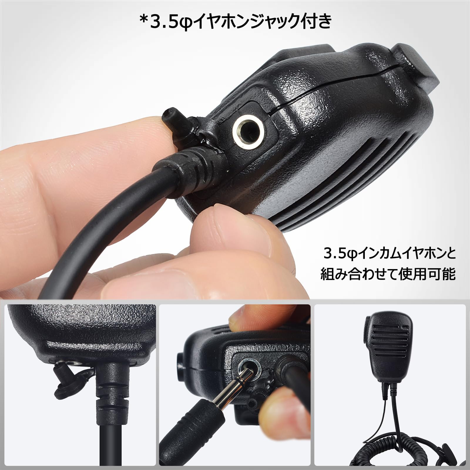 Amazon | YNIBST アルインコ対応 スピーカーマイク ストレート2ピン