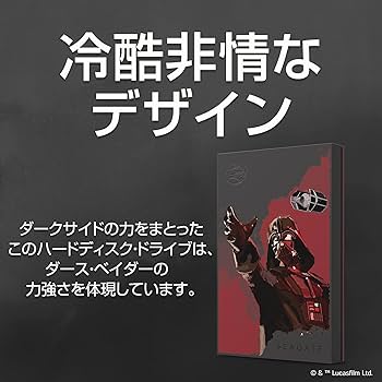 Amazon.co.jp: Seagate Darth Vader Special Edition FireCuda