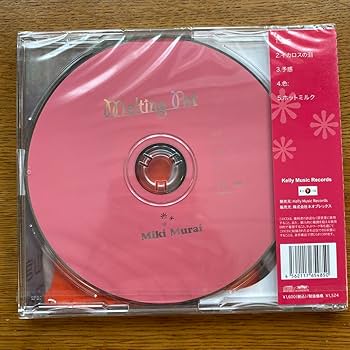 Amazon.co.jp: サイン 写真付 村井美樹 CD Melting Pot : おもちゃ