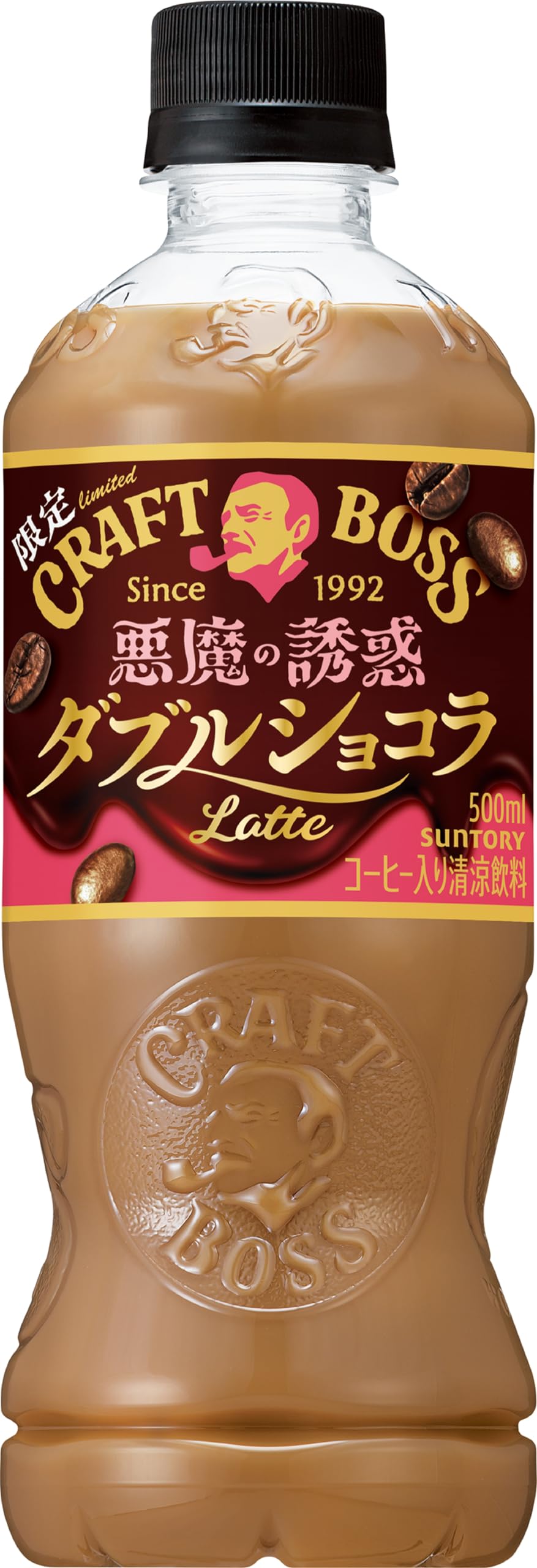 Amazon.co.jp: サントリークラフトボス 悪魔の誘惑ダブルショコララテ