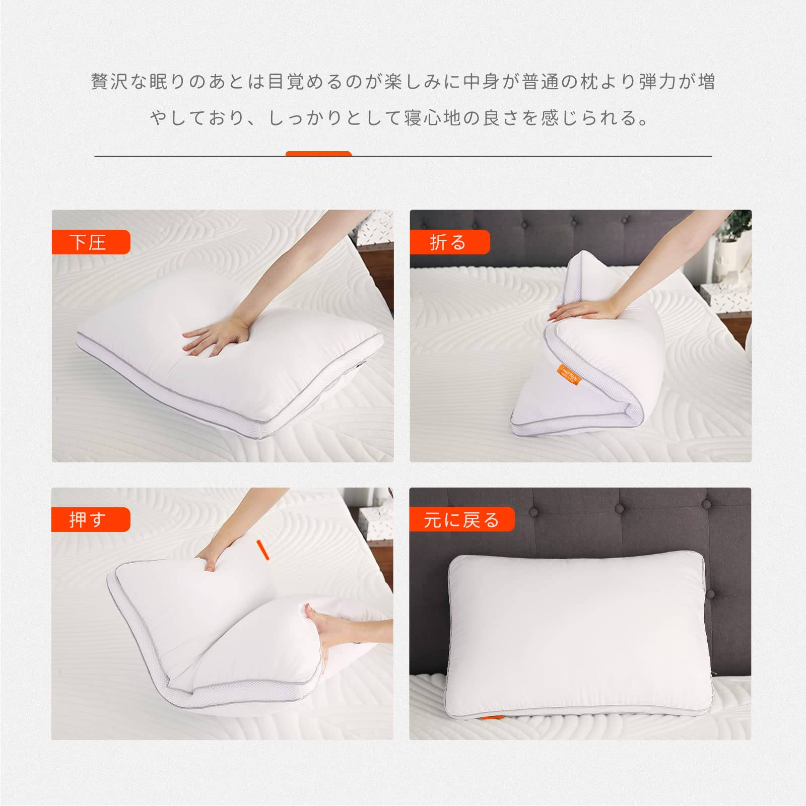 ホテル枕 高さ調節可能 横向き対応 丸洗い ダニ予防 安眠枕 ホワイト Amazon｜Sweetnight 枕 高反発まくら ホワイト ホテル仕様 高さ調節可