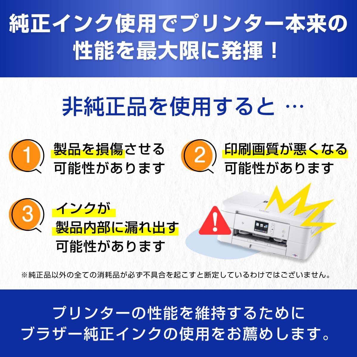 : ブラザー純正LC511BK インクカートリッジ ブラック