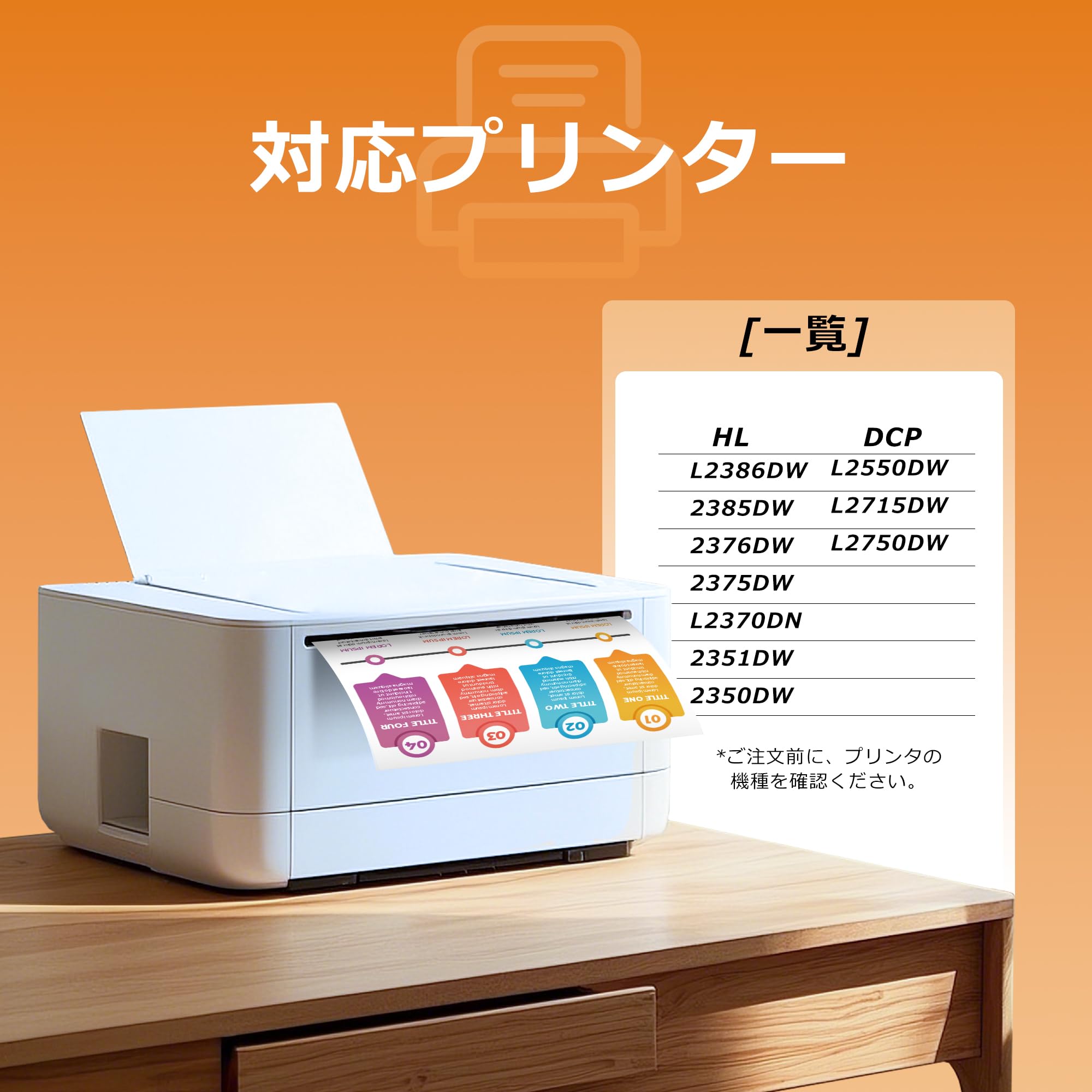 Amazon.co.jp: TN-29J トナーカートリッジ Brother 用 トナー TN29J 1