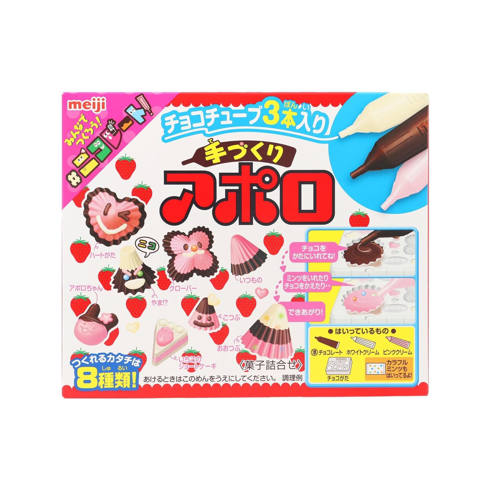 Amazon.co.jp: 明治 手づくりアポロ 30g : 食品・飲料・お酒