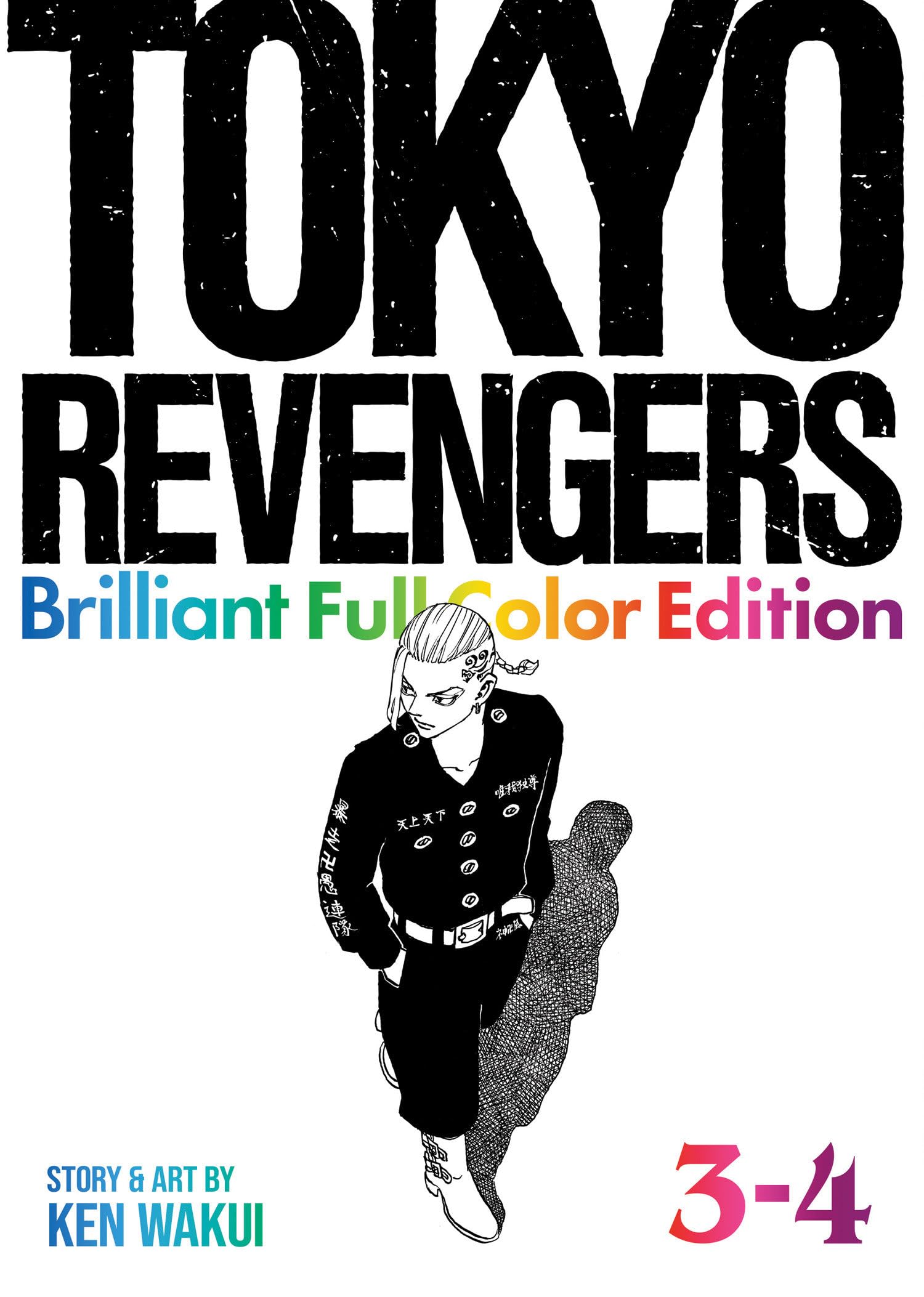 Tokyo Revengers: Brilliant Full Color Edition (Omnibus) Vol. 3-4: 2