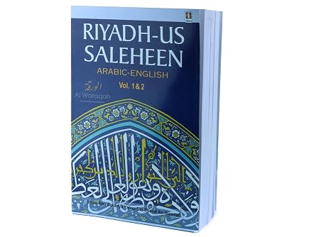Riyadh-us-Saleheen - English Translation with Arabic Text | Vol 1 & 2 Bound Together