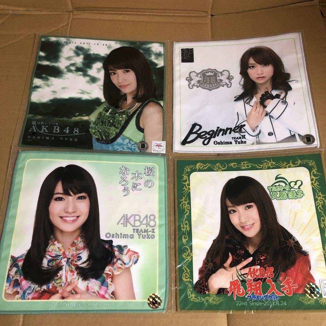 Amazon.co.jp: 大島優子 推しタオル 12枚セット AKB48 : おもちゃ