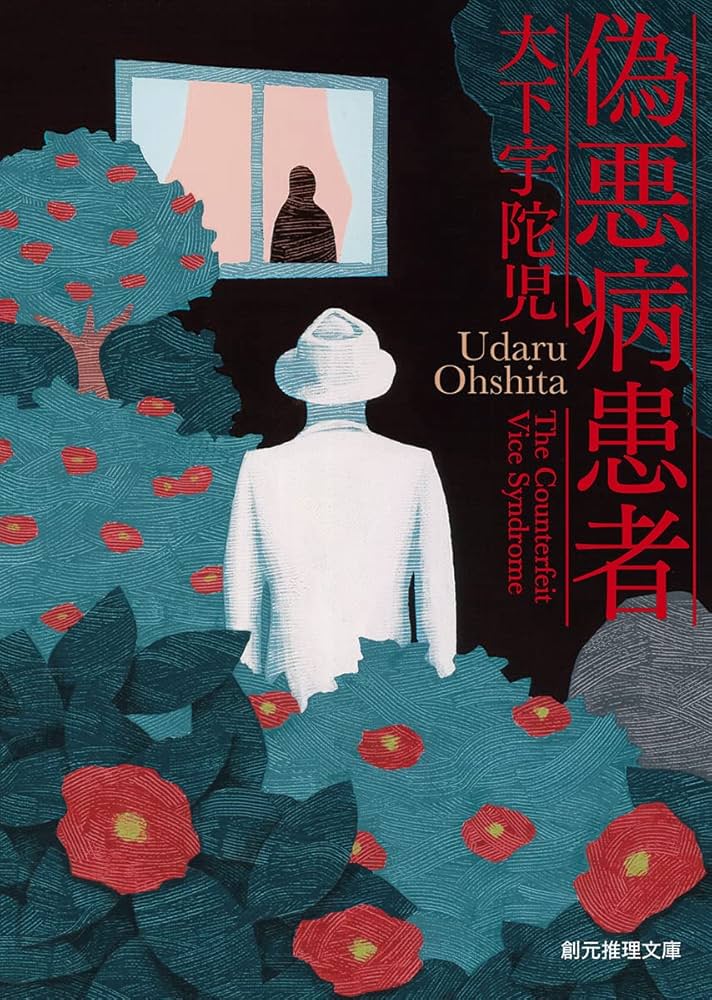 Codex of Frailty 虚弱症の魔本 RF 未使用 FaB Codex of Frailty 虚弱症の魔本 RF 未使用 FaB