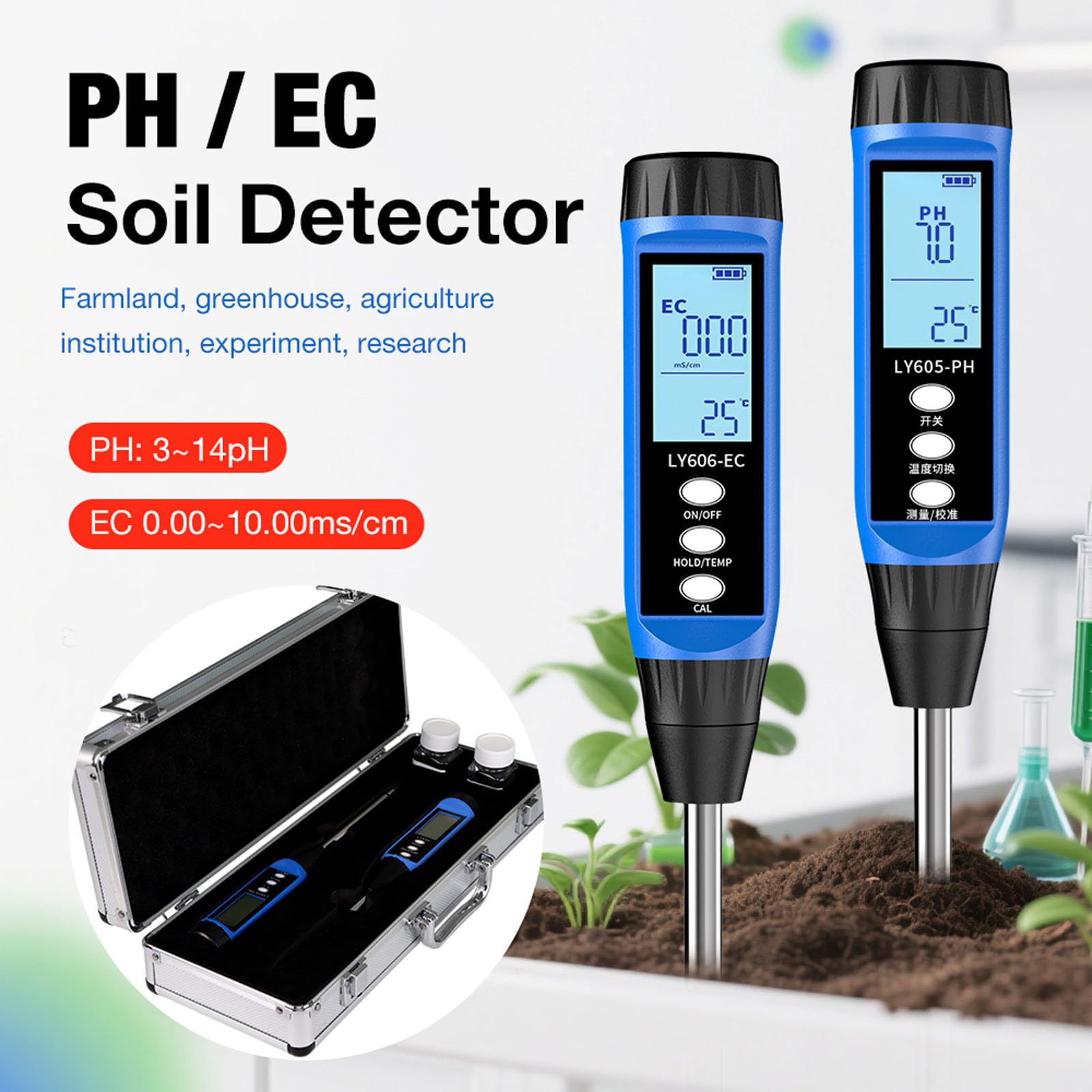 Instrumento de prueba de suelo multifunción medidor de acidez digital para medición de datos estables Probador de acidez del suelo digital para jardinería