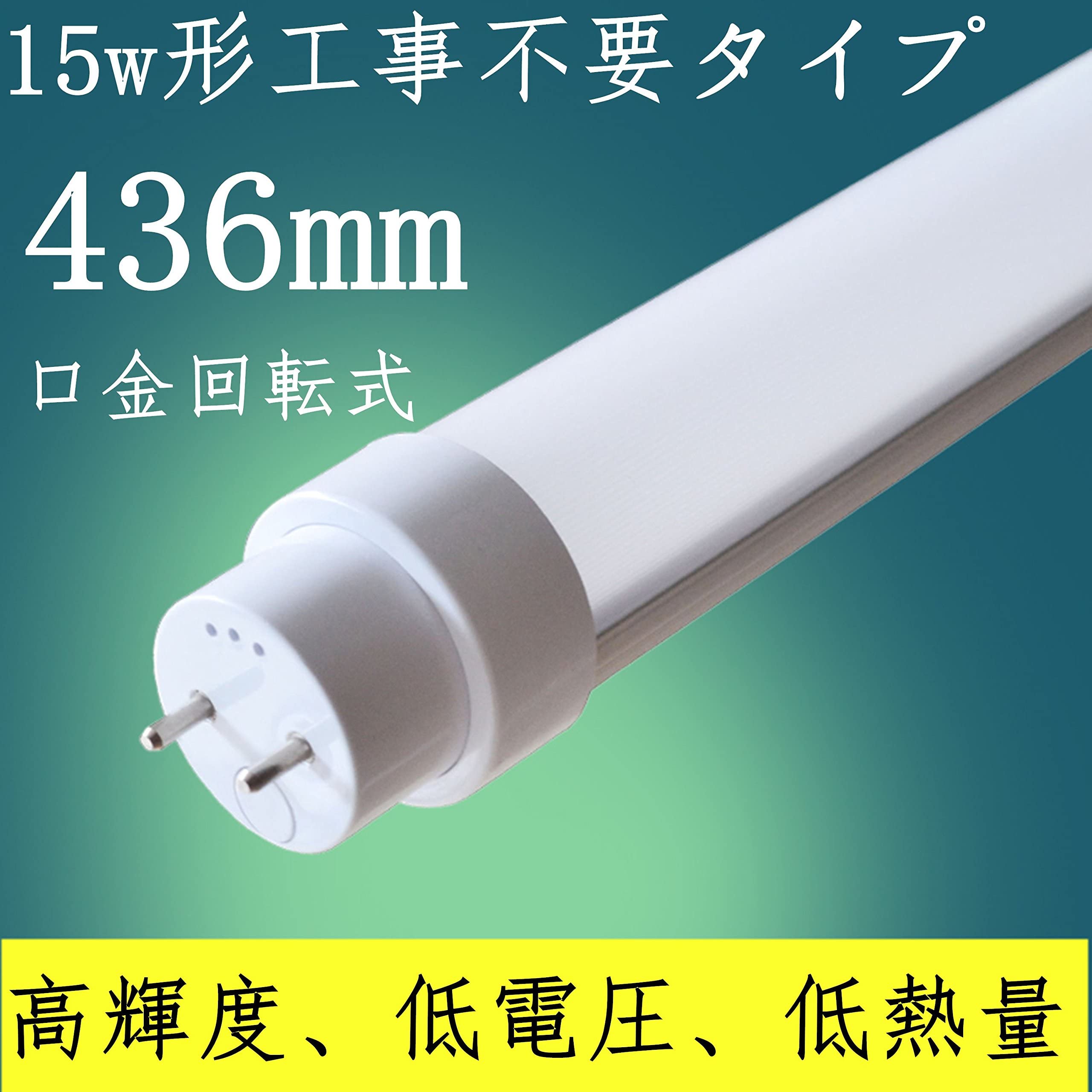 MITSUBISHI FL15W スタート型蛍光ランプ 15W 25本セット MITSUBISHI FL15W スタート型蛍光ランプ 15W 25本セット MITSUBISHI