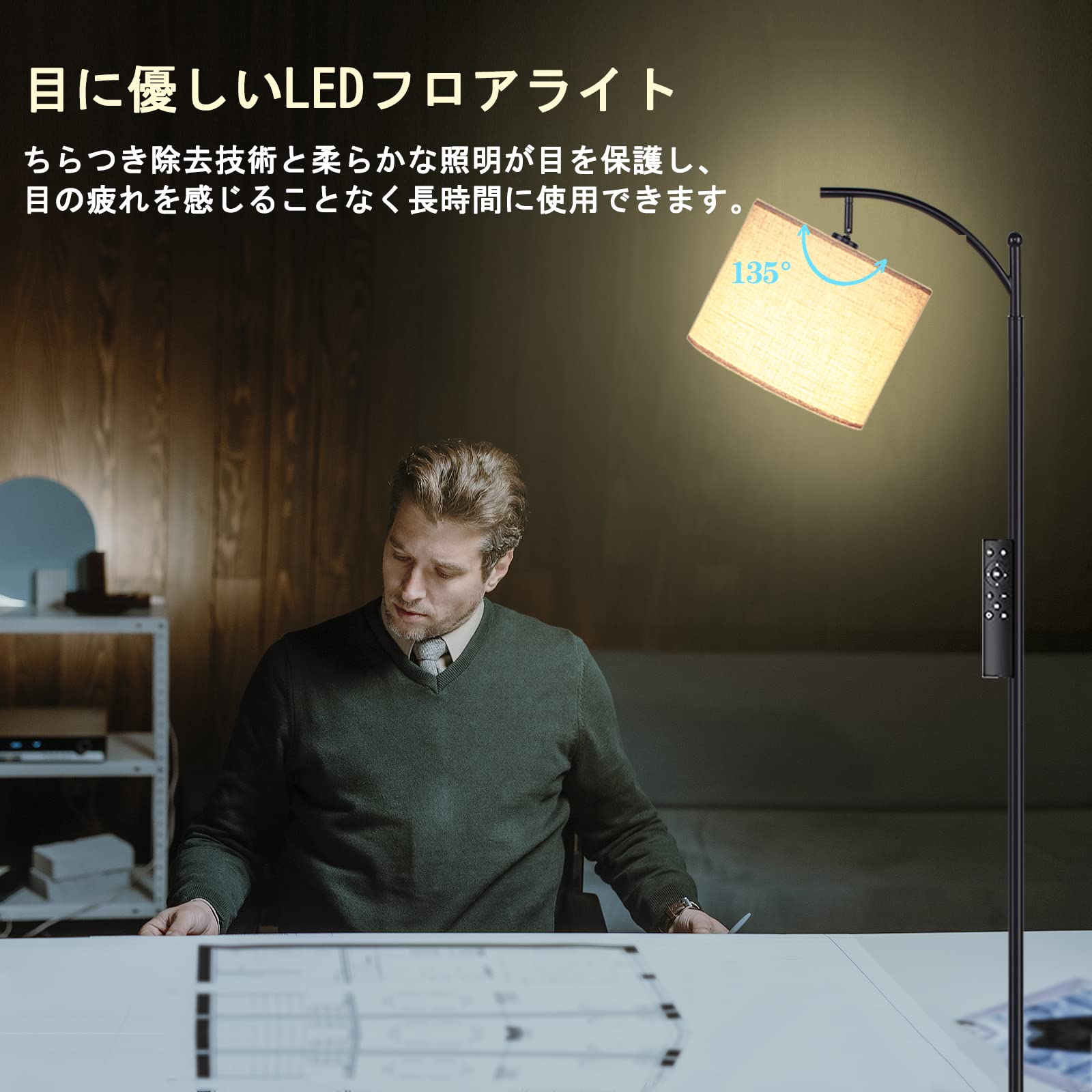 Amazon.co.jp : フロアライト スタンドライト 間接照明 フロアランプ 