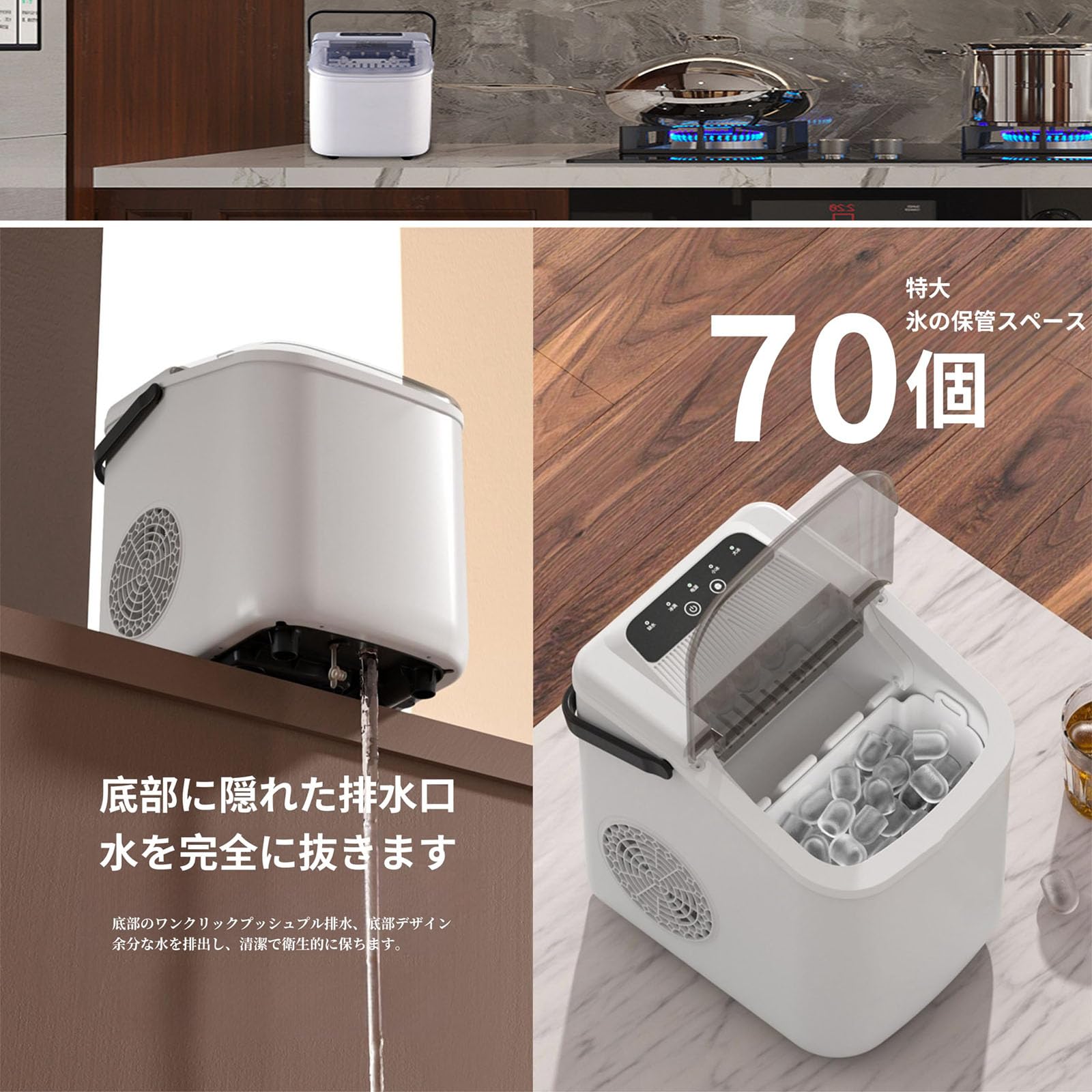 2024年製氷機 2024年製氷機