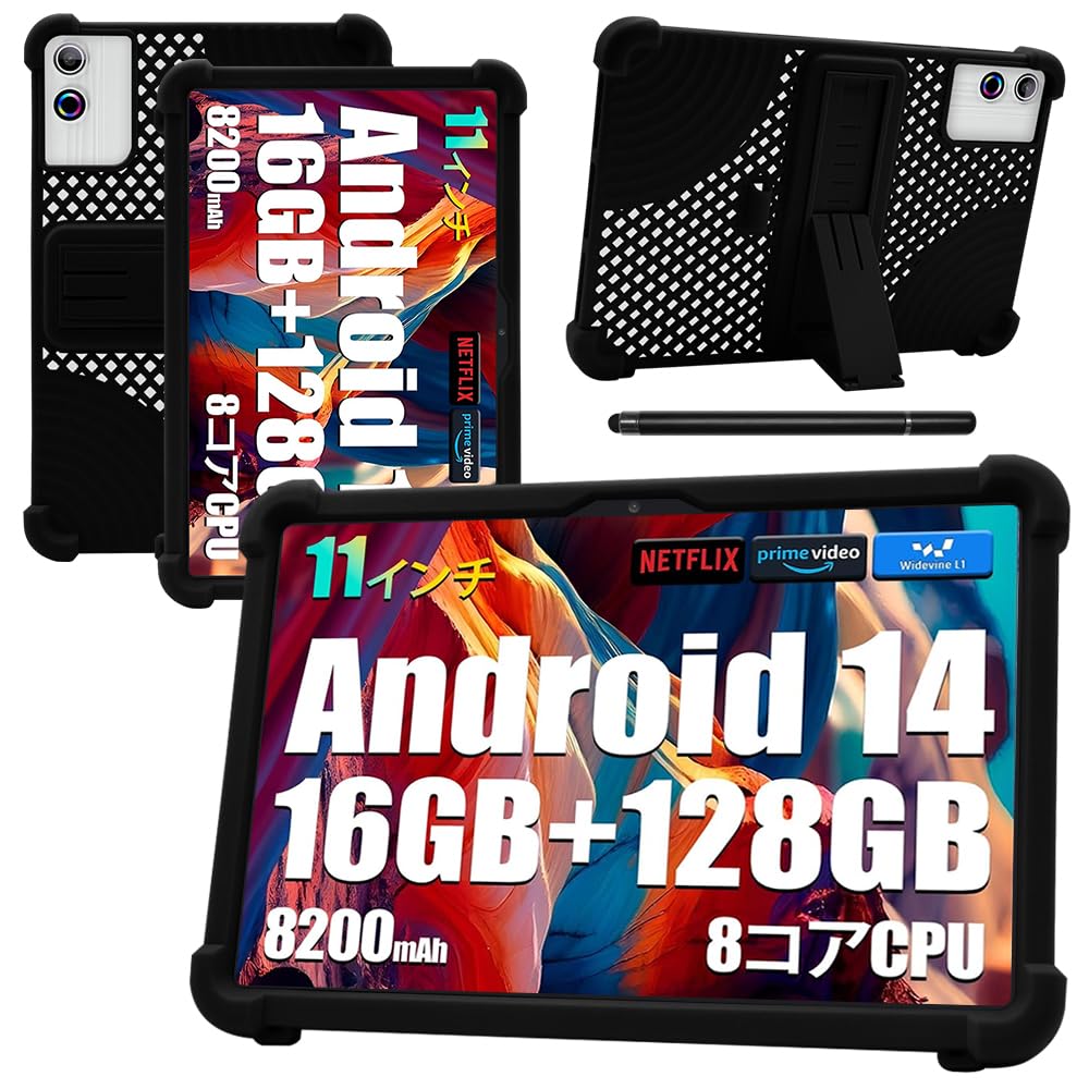 Amazon.co.jp: 【NSFN】HiGrace A7WH/Alphawolf LPad3/PPad2