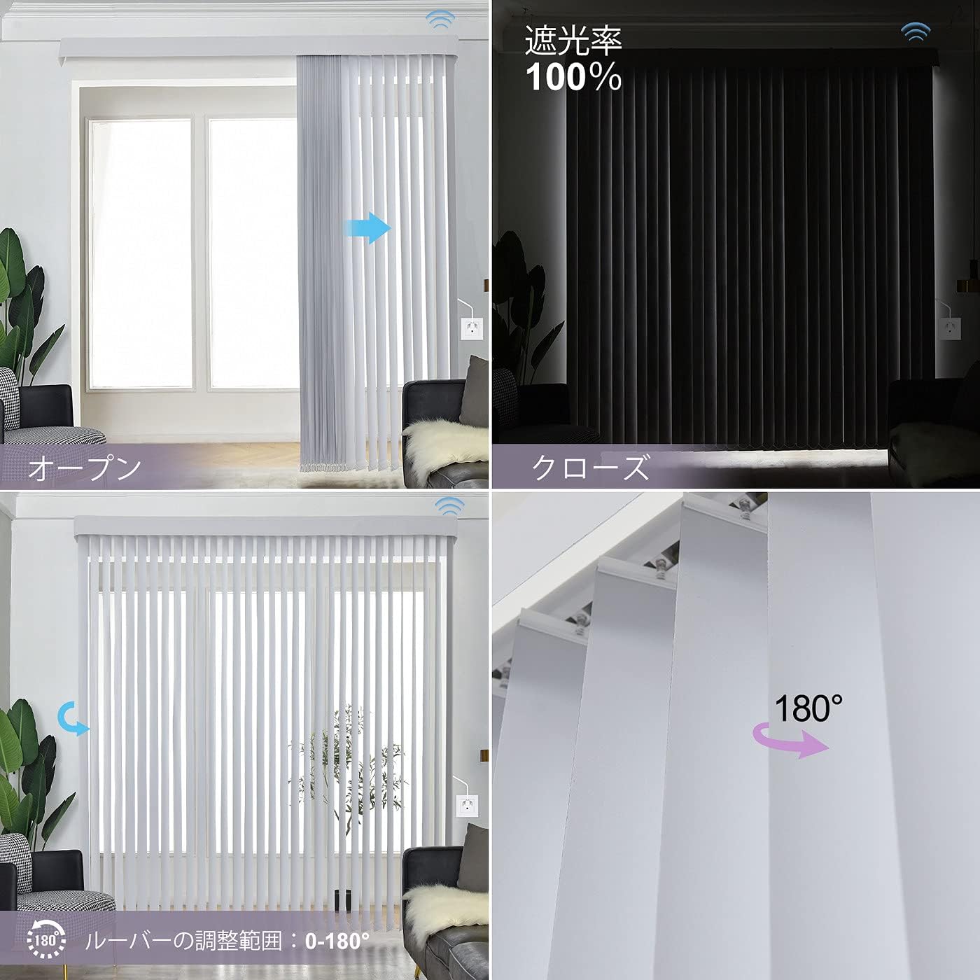 Graywind vertical blinds demonstrating open, close, and 180-degree slat rotation functions.