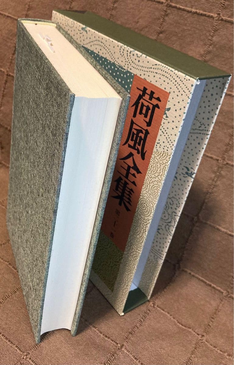 荷風全集 第21～26巻 断腸亭日乗 全巻 索引 岩波書店 ハードカバー 荷風全集 第21～26巻 断腸亭日乗 全巻 索引 岩波書店 ハードカバー