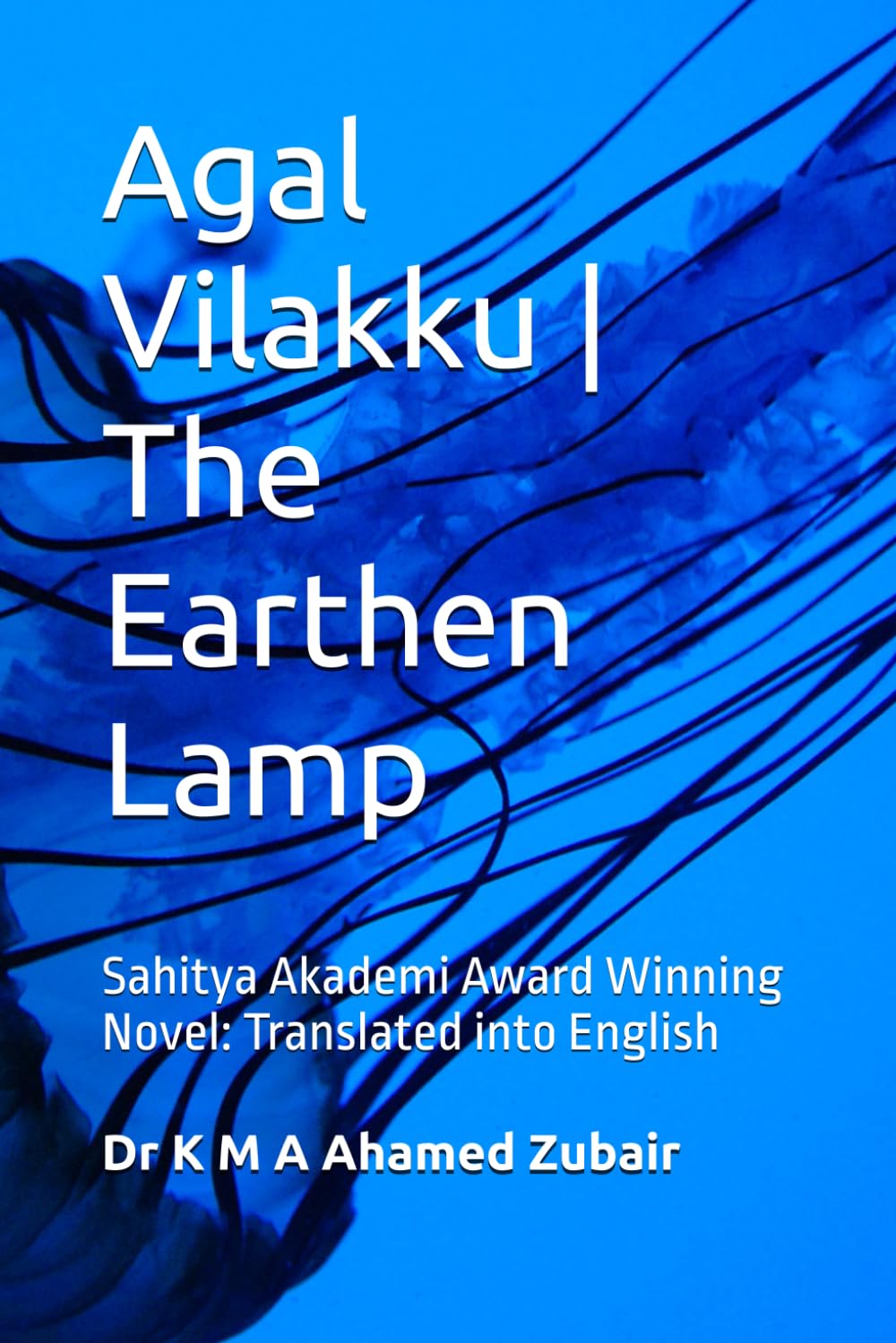 Agal Vilakku | The Earthen Lamp: Sahitya Akademi Award Winning Novel: Translated into English