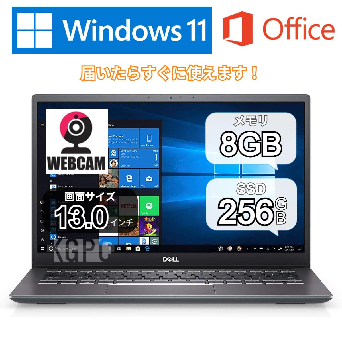 Amazon.co.jp: 【整備済み品】 デル ノートパソコン/Dell vostro
