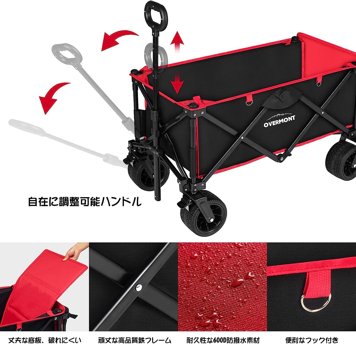 Amazon.co.jp: Overmont キャリーワゴン 長物対応 大型タイヤ ブレーキ