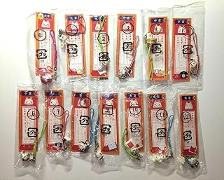 どこでもいっしょ ハッピートロくじ コンプリート どこでもいっしょ ハッピートロくじ コンプリート