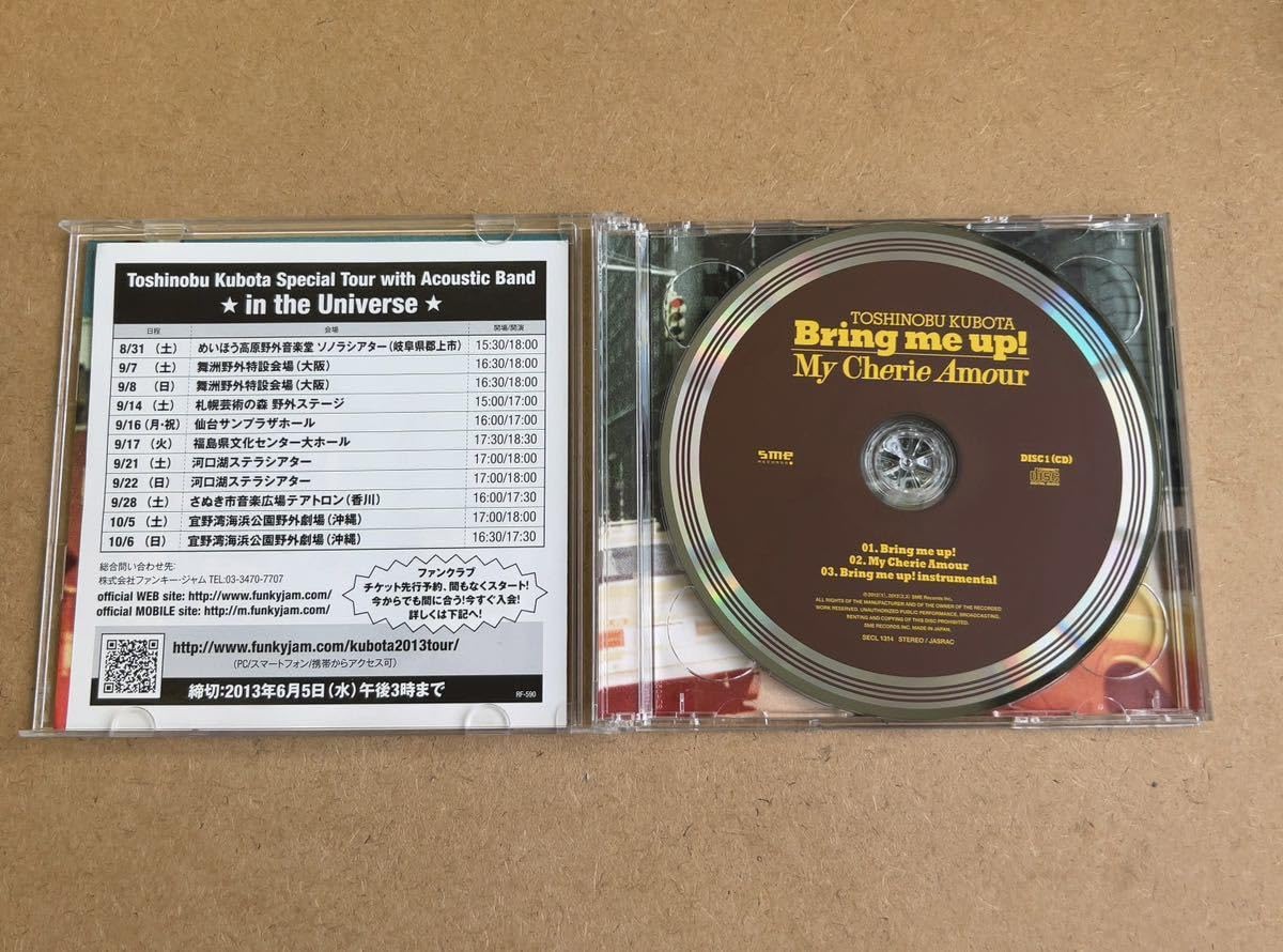 Amazon.co.jp: 久保田利伸Gold Skool初回限定盤CD＋DVD帯付Bring