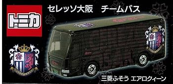 【限定トミカー】大阪府道路公社 限定トミカー】大阪府道路公社 新製品情報 2025年8月発売｜トミカ