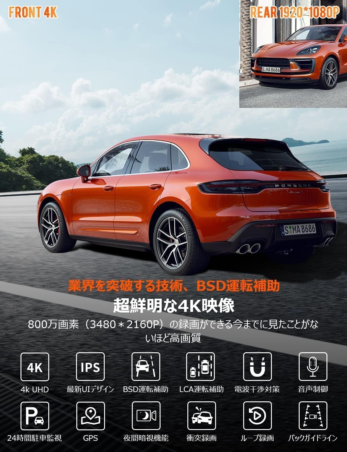 Amazon.co.jp: 【革新分離式・4K・BSD運転補助・高耐久 Type C採用 