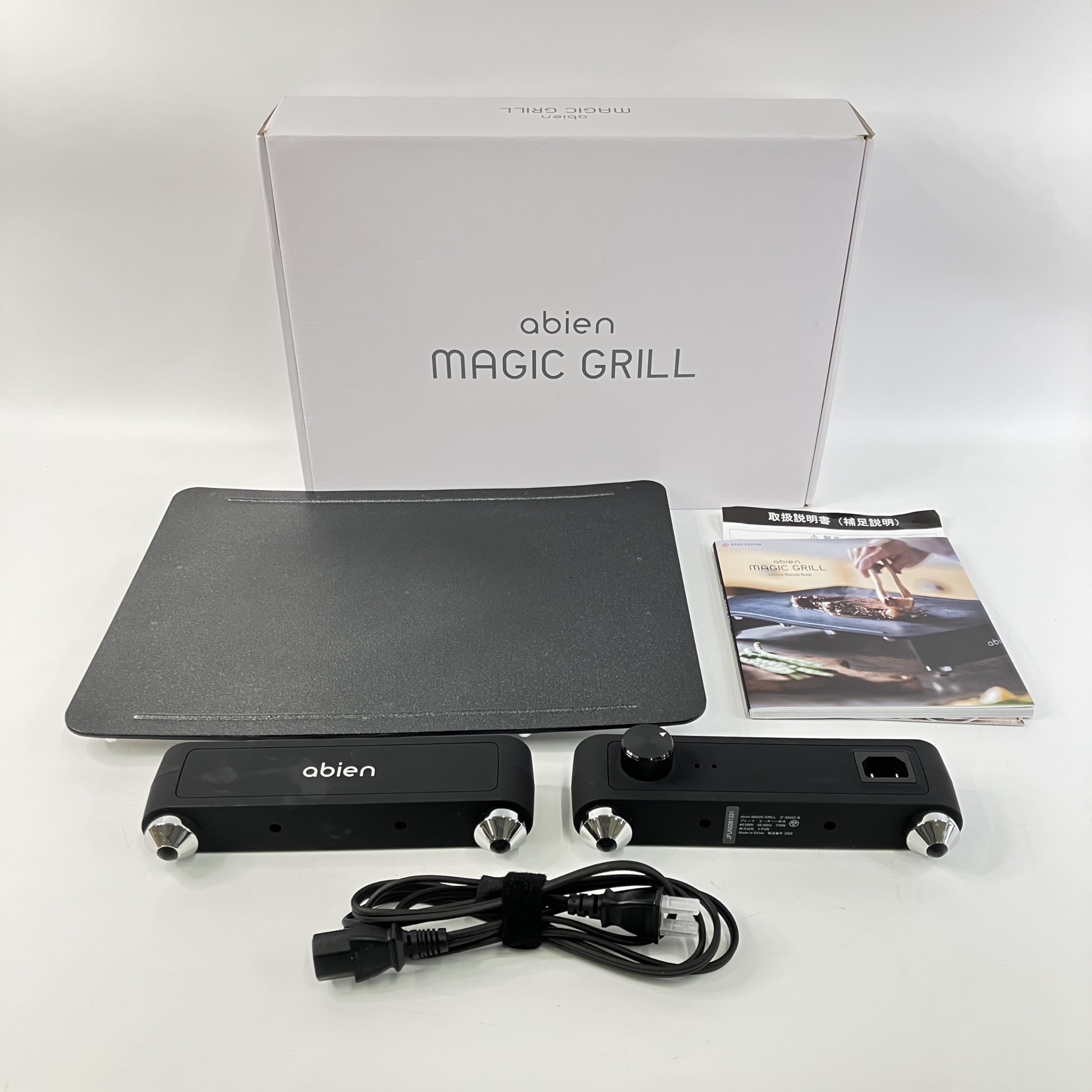 Amazon | abien MAGIC GRILL 2021モデル (Standard) | ホットプレート 