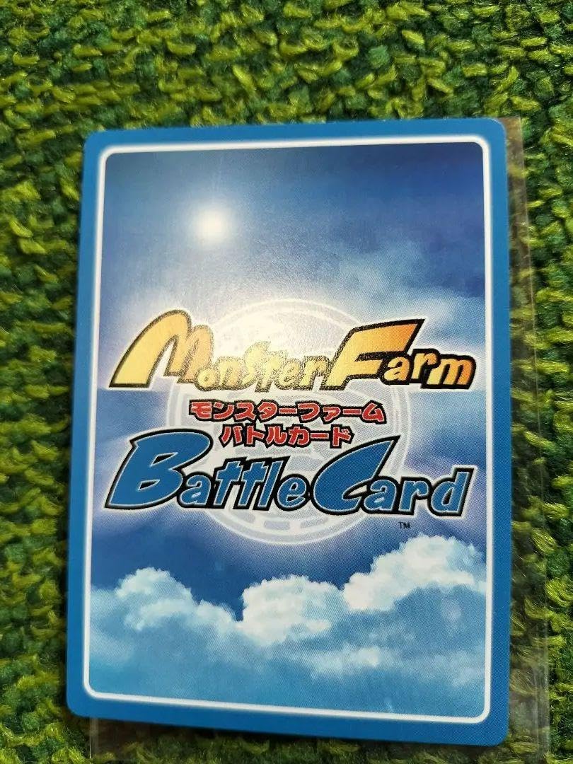 Amazon.co.jp: モンスターファーム カード ヴァージアハピ : 文房具
