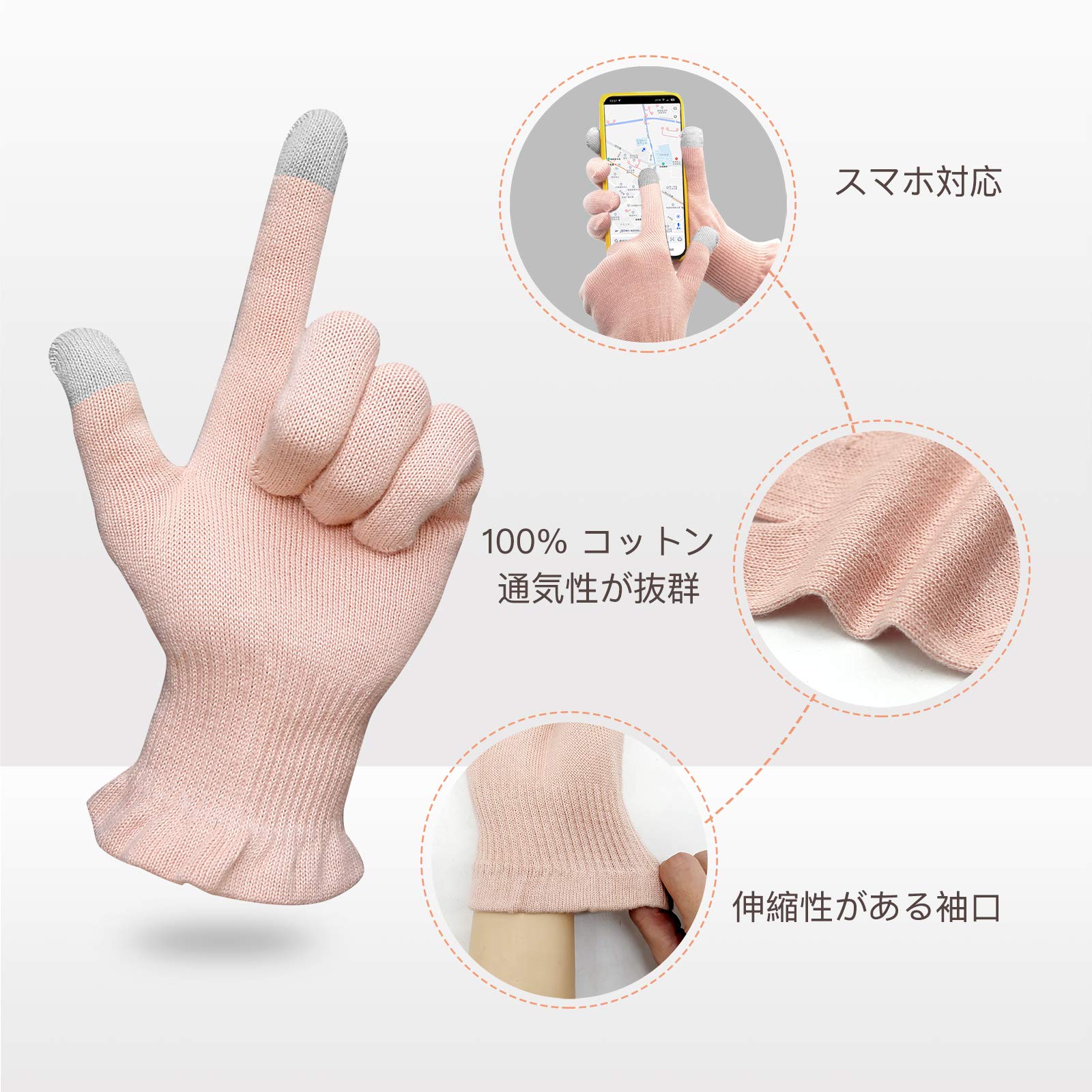 [夢の物] おやすみ手袋 保湿 手荒れ防止 ハンドケア スマホ対応 お肌に優しい純綿100% 手湿疹 ひび割れ あかぎれ アトピー ウィルス対策 就寝用 夜用 レディース 秋冬 - 2
