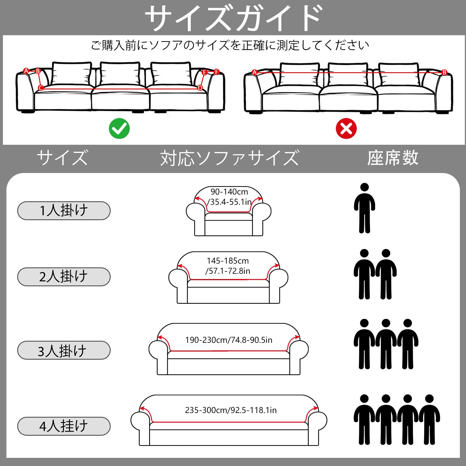 ソファーカバー マルチカバー 肘付き ソファーパッド 3人掛け 2人掛け 無地 北欧 コットン 強力滑り止め ストレッチ 伸縮素材 フィットタイプ ズレ防止 ソファー保護 汚れ 洗える 四季兼用 シンプル 防塵 (ダークグレー, 2人掛け（145-185cm）)