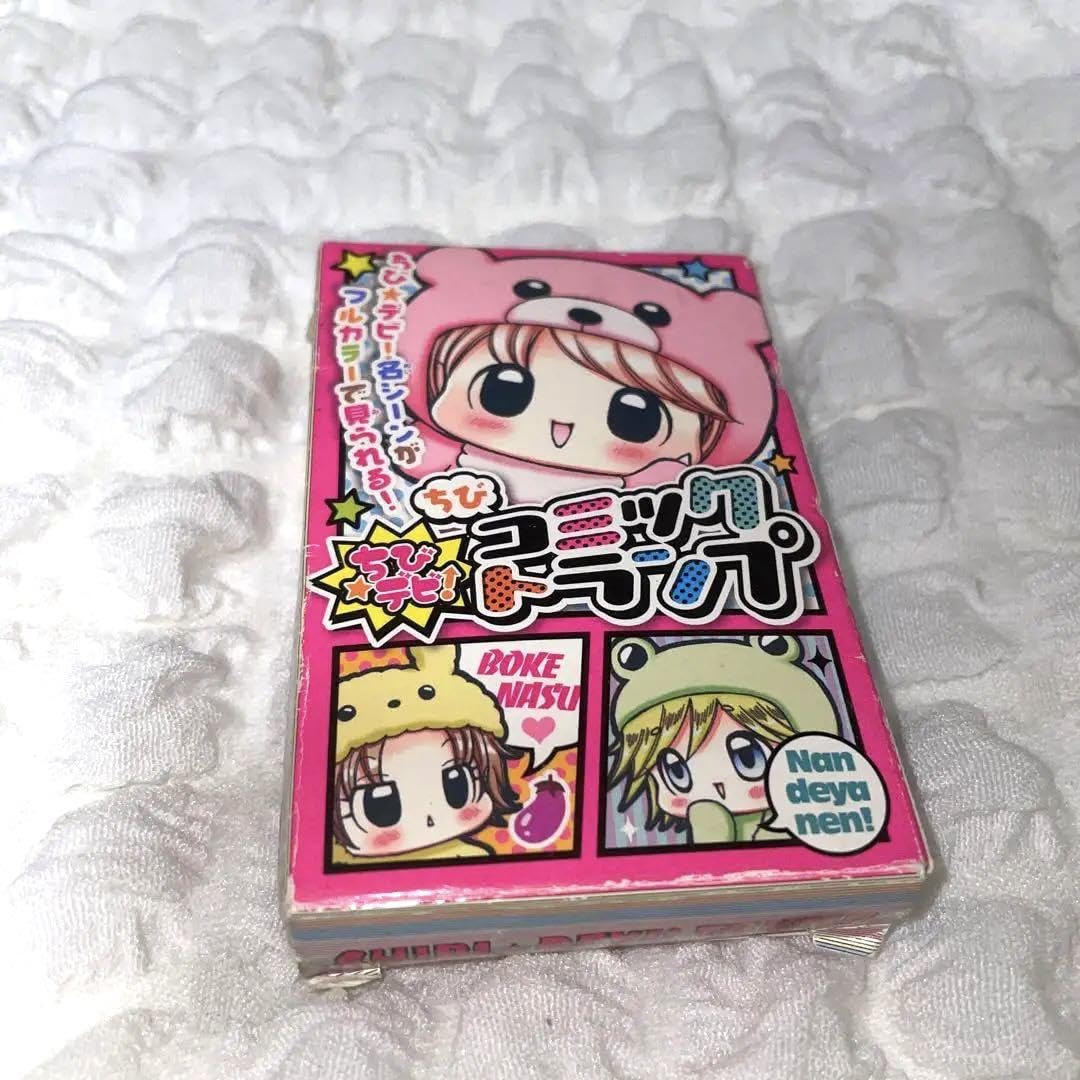 Amazon.co.jp: ちびデビ トランプ ちゃお 録 2012 : おもちゃ