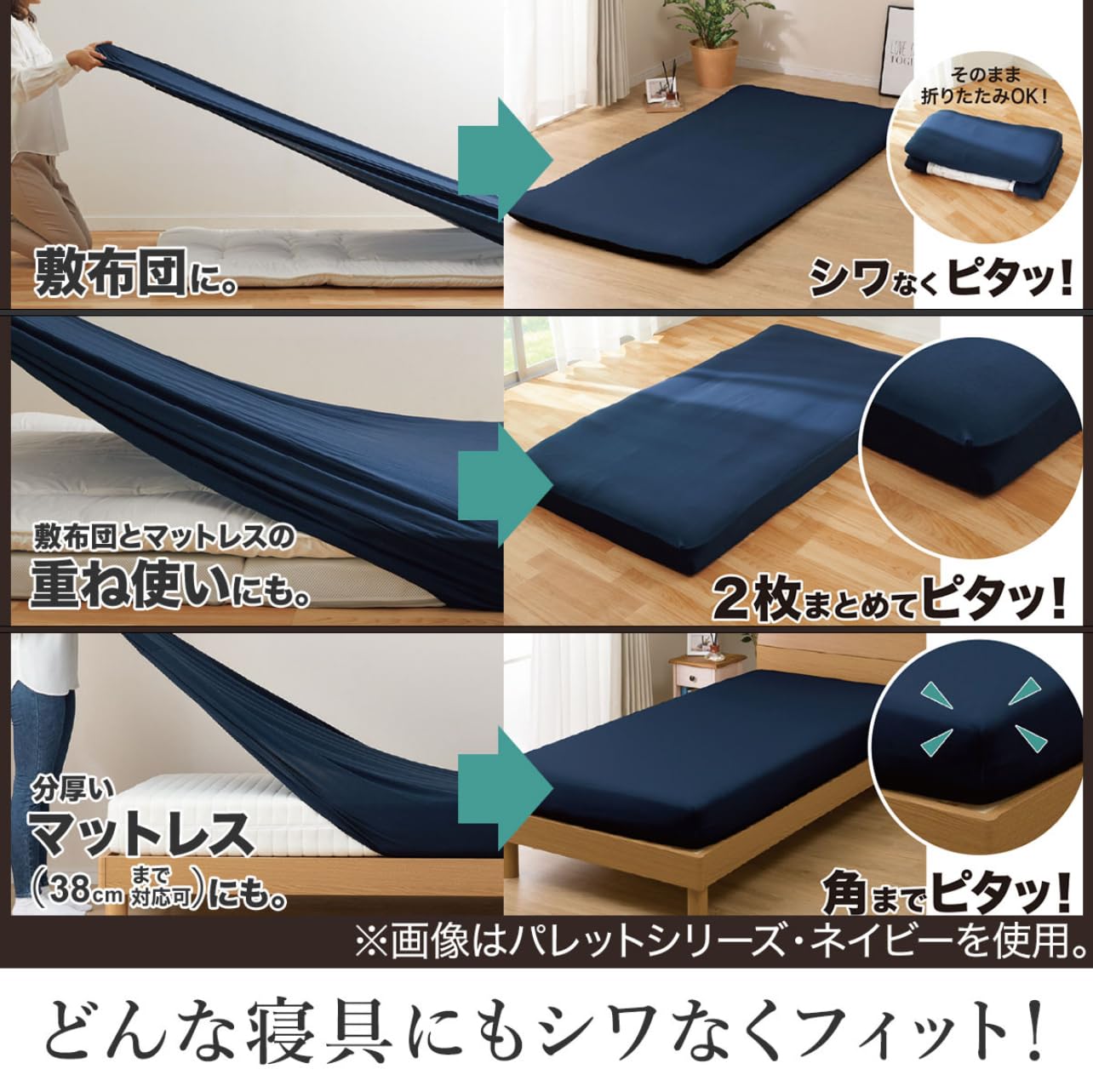 Amazon｜ニトリ 【Nクールダブルスーパー】 ぴったりフィットマルチ