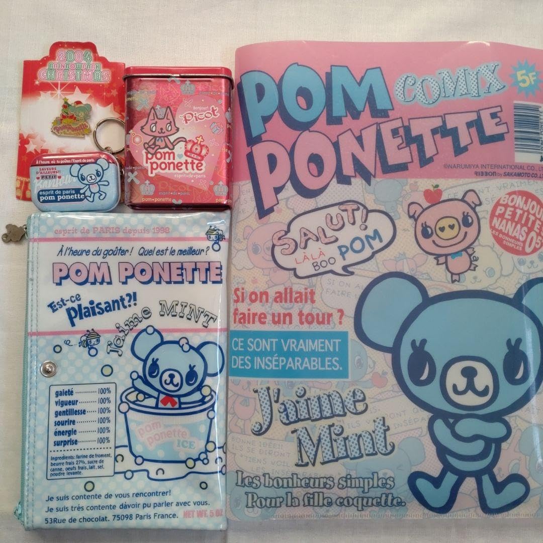 レア 当時物 メゾピアノ ポンポネット べリエちゃん ミントくん まとめ 