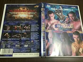 K-1 最強伝説 1993ー2000  DVD アンディ・フグ、ピーター・アーツ K-1 最強伝説 1993ー2000 DVD アンディ・フグ、ピーター・アーツ