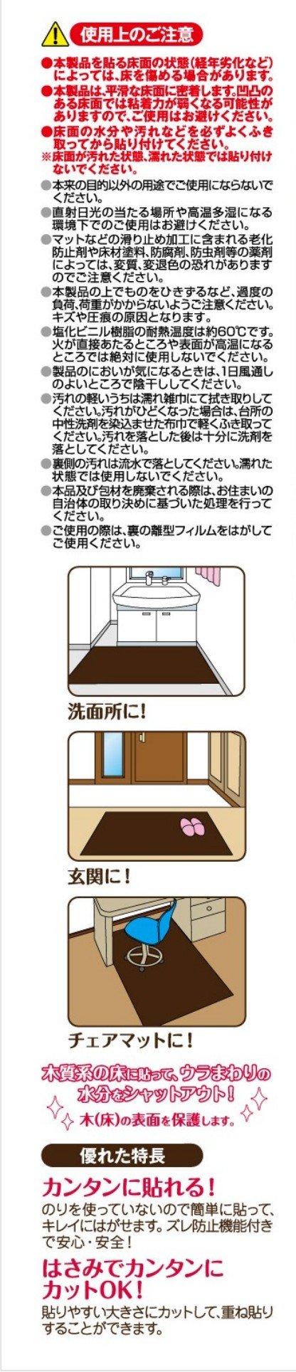 Amazon.co.jp: 明和グラビア 防水キズ保護リメイクシート(1帖用 Amazon.co.jp: 明和グラビア 防水キズ保護リメイクシート(1帖用