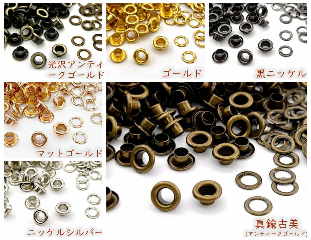 Amazon.co.jp: 2[ハ4] 400組入 ハトメ 4mm 両面ハトメ 座金付 穴あけ