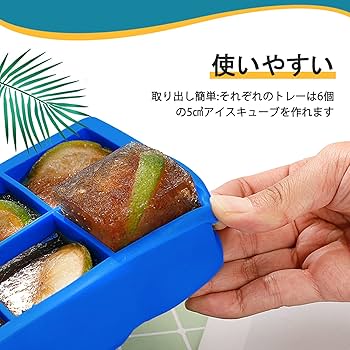 Amazon | Jie Du 2個 製氷皿 製氷器 6グリッドスクエア