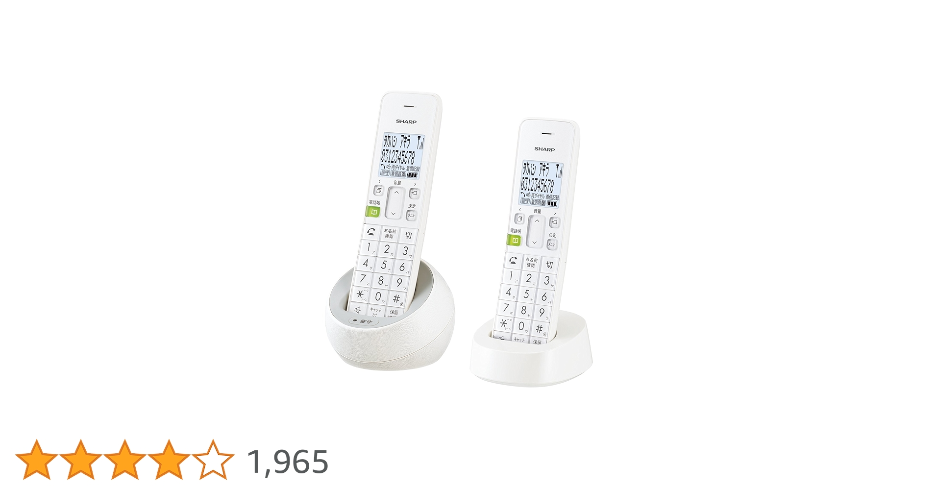 SHARP - SHARP 電話機 子機2台タイプ JD-S08CW-C ベージュ系　新品未使用 61WD2I5SNDL._UF350,350_QL80_.jpg