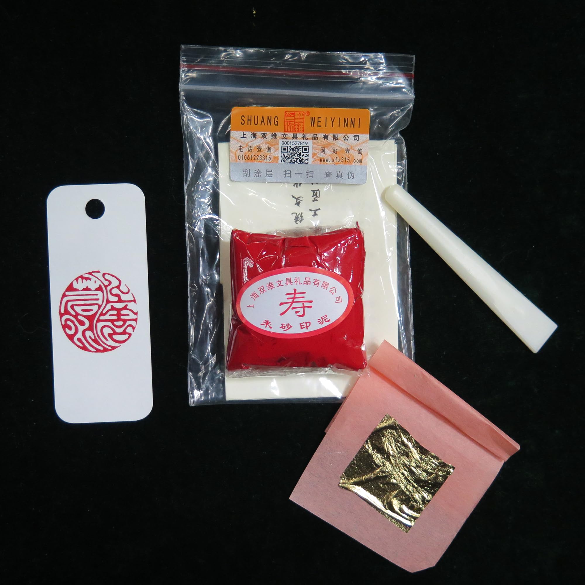 G*a様 ジャンク品 ★☆ 印泥 朱票印泥 中国 書道 篆刻 朱肉 書道具 書画 G*a様 ジャンク品 印泥 朱票印泥 中国 書道 篆刻 朱肉