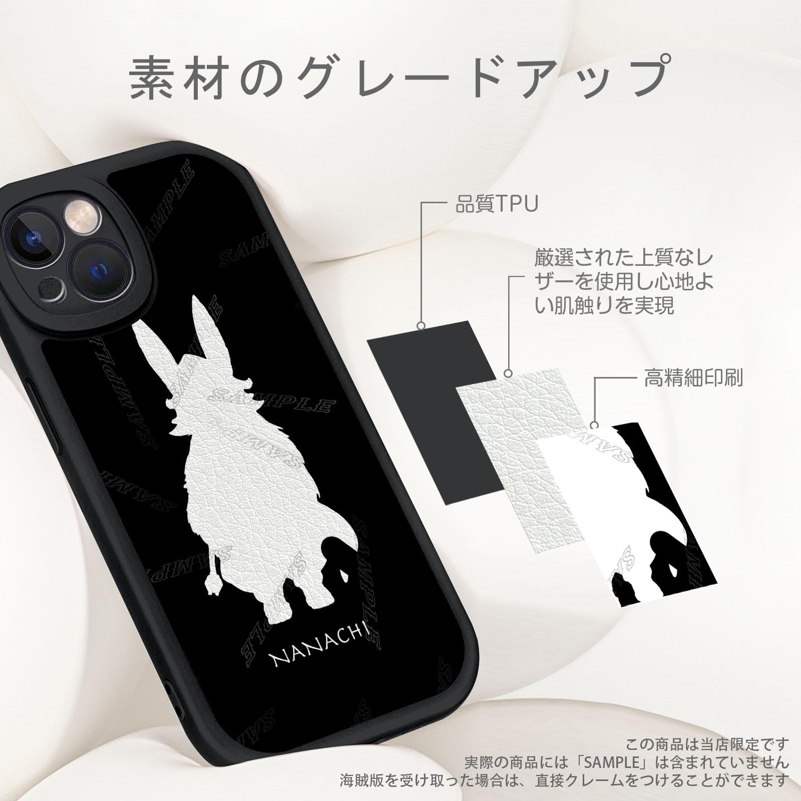 Amazon.co.jp: メイドインアビス スマホ ケース iphone15ケース 