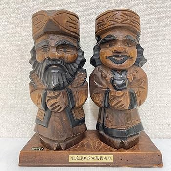 Amazon | 木彫アイヌ民族人形ニポポ彫刻北海道置物民芸ペアにぽ