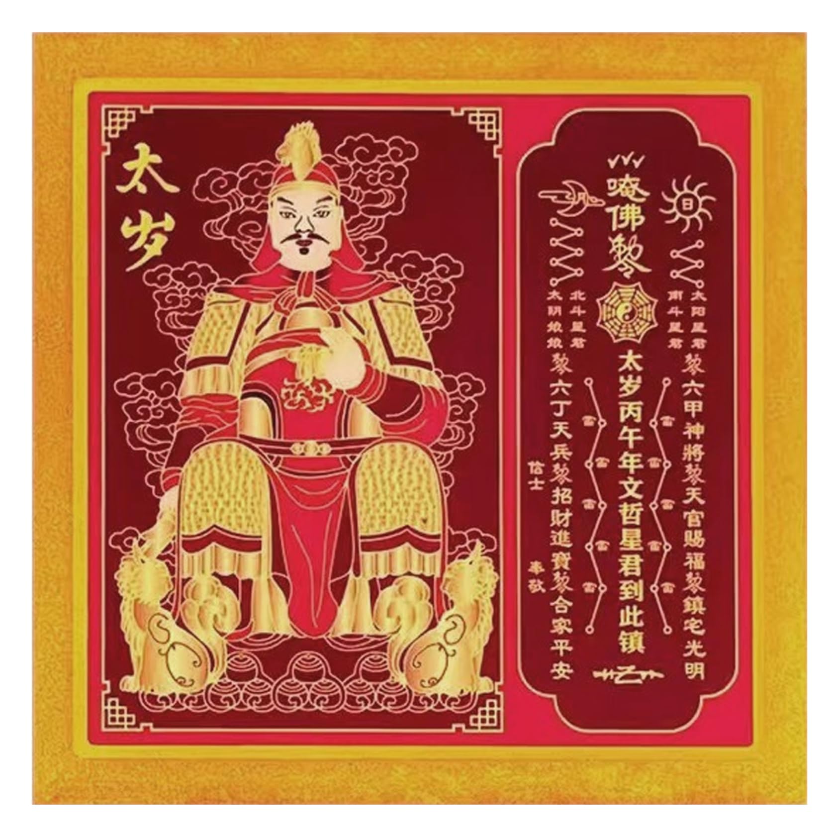 Plaque Feng Shui 2026 Tai Sui pour la bénédiction de la maison et harmonie