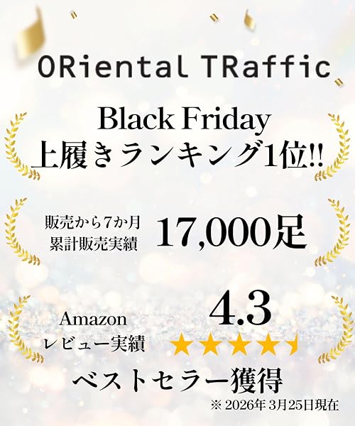 ORiental TRaffic(オリエンタルトラフィック) ボーイズ 上履き 子供靴 履きやすい 撥水 丸洗い 幅広 男の子 女の子 小学生 保育園 幼稚園 体育館シューズ 入学式 卒業式 白 16~24.5cm K-532スクールシューズ - 2