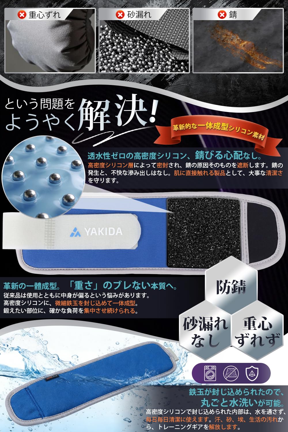 [YAKIDA] アンクルウエイト おもり 筋トレ リストウェイト 【洗える＆サンド漏れなし】 ウェイト 手首 足首 パワーリスト パワーアンクル 重り 在宅筋トレ 体幹トレーニング ウオーキング ダイエット 男女兼用 0.5kg 1kg 1.5kg 2kg×2個セット - 3