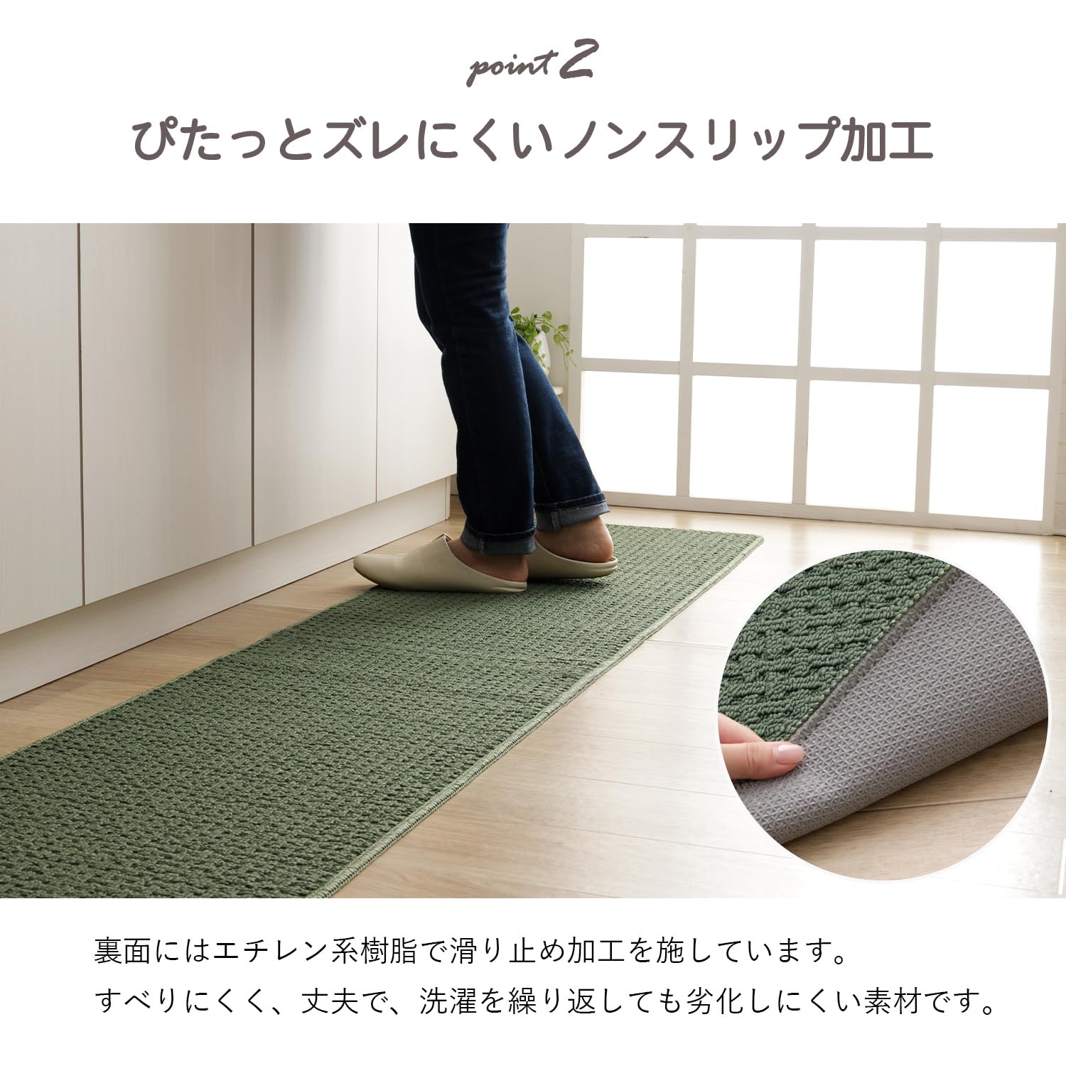 Amazon | キッチンマット 180 ペルセ グリーン 約45×180cm 洗える 滑り