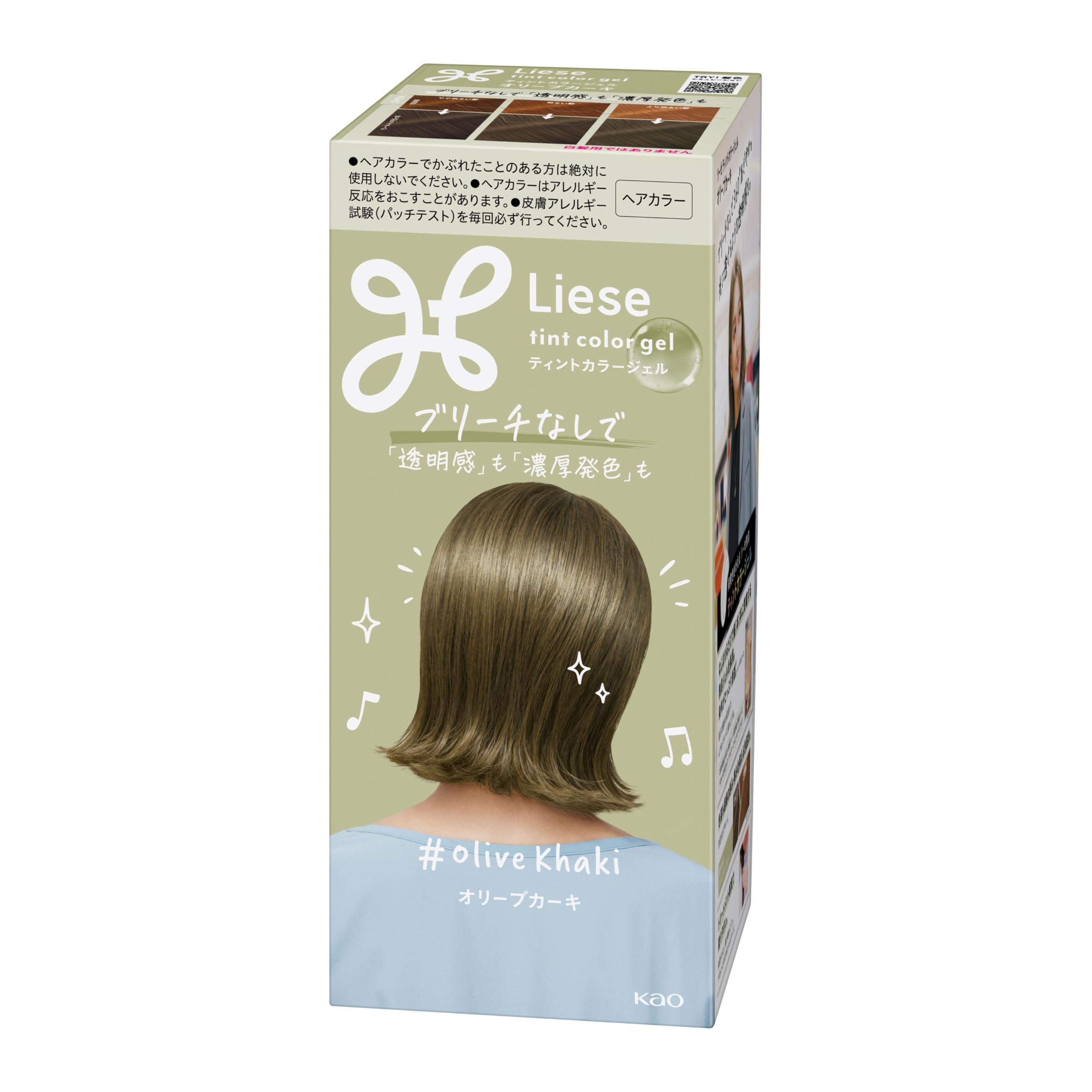 リーゼ ティントカラージェル オリーブカーキ (191ml) 黒髪用